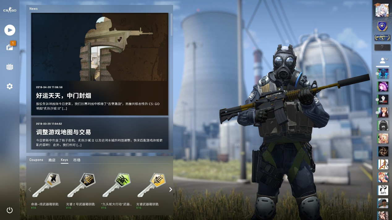 击打入关键 击打入关键